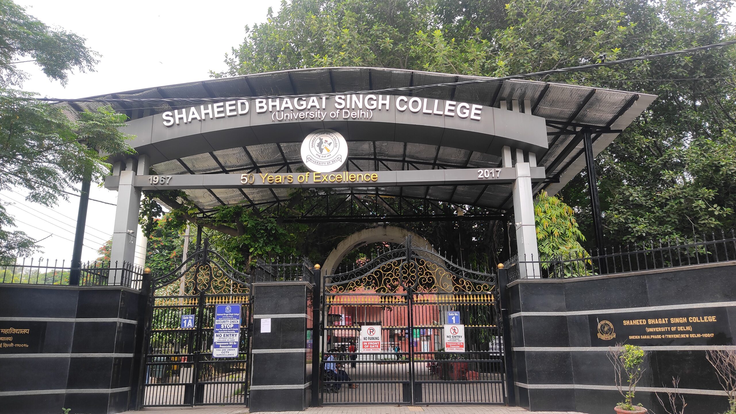 Shaheed Bhagat Singh College